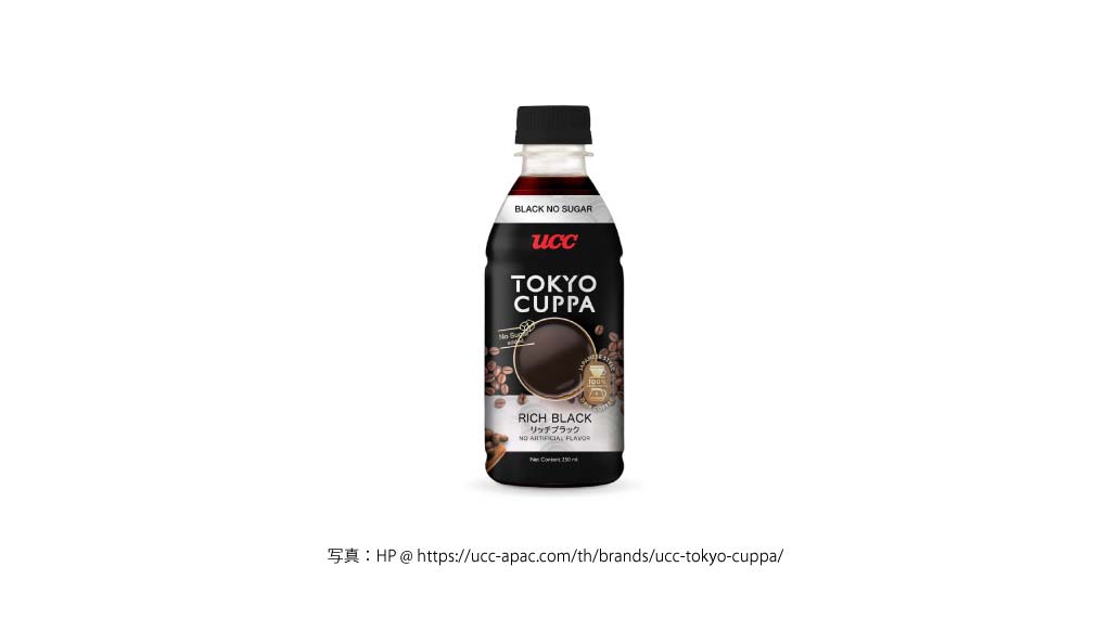 TOKYO CUPPA（UCC）