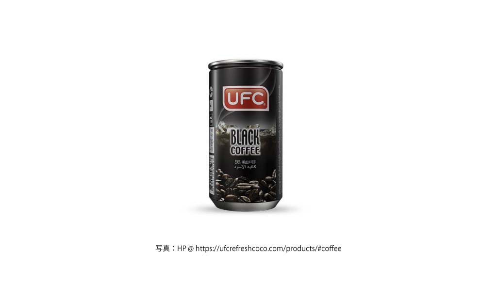 BLACK（UFC）
