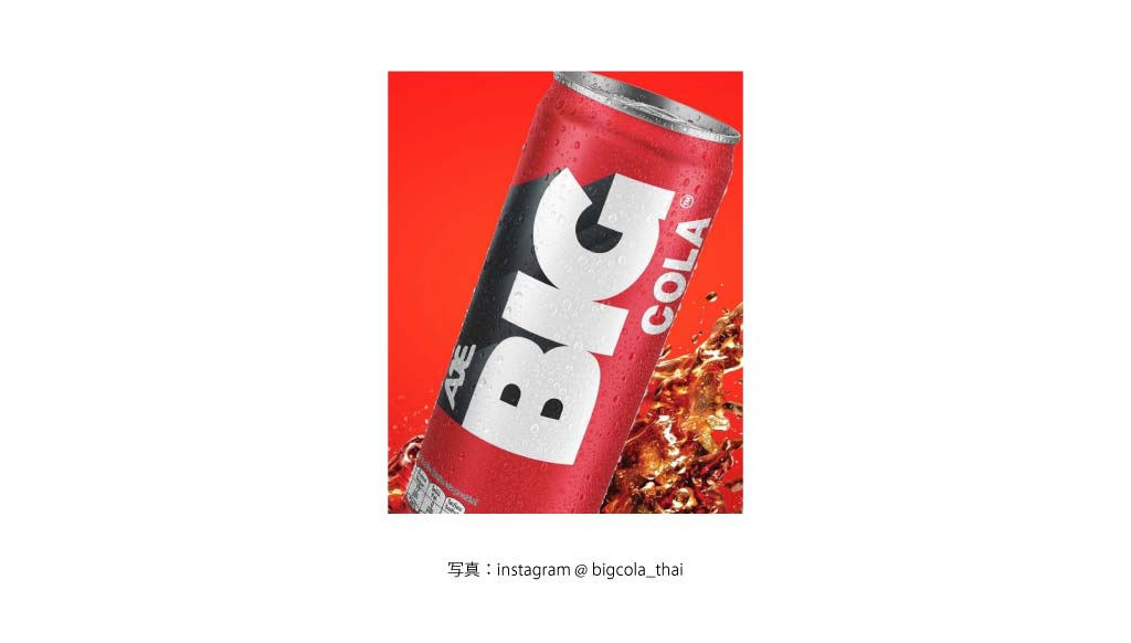 AJE（BIG COLA）