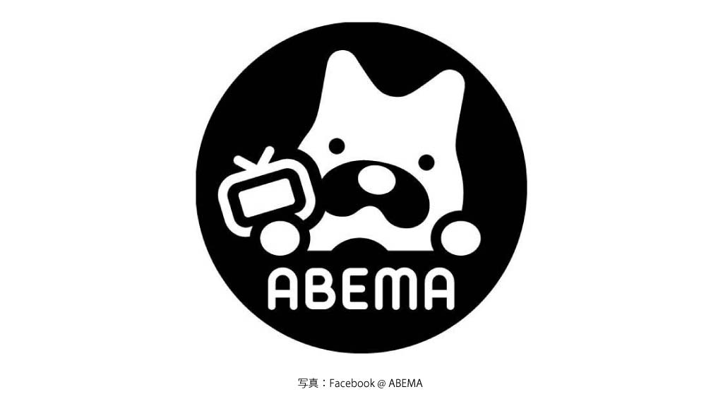 ABEMA