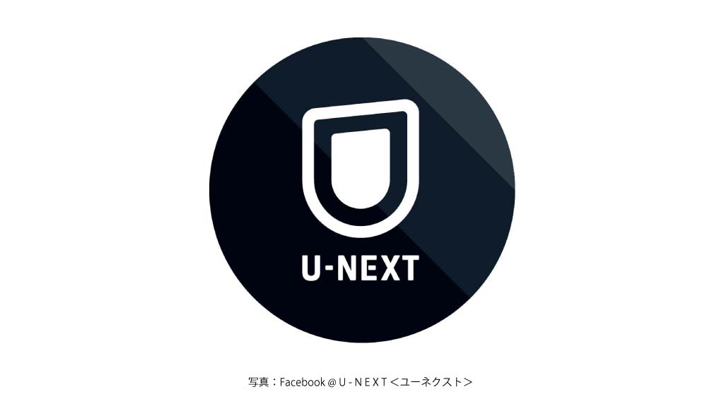 U-NEXT