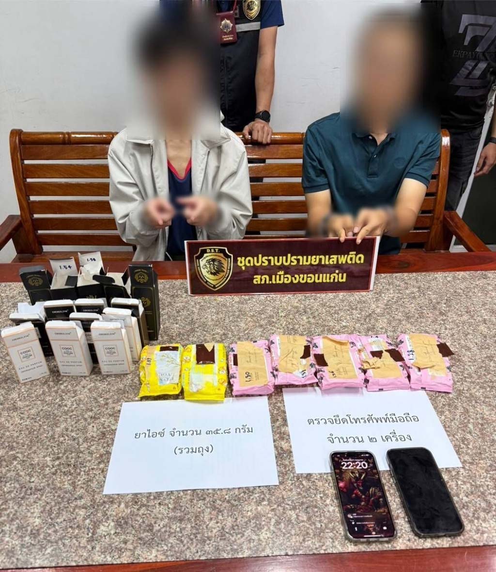 某大学教授が麻薬密売容疑で逮捕　米人気ドラマ「ブレイキング・バッド」が現実に… - ワイズデジタル【タイで生活する人のための情報サイト】