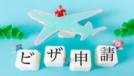 「LTRビザ」導入から3年 経済効果は約230億Bにのぼる - ワイズデジタル【タイで生活する人のための情報サイト】