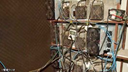 暗号資産マイニング施設摘発 合計約600機、7億B以上の損失 - ワイズデジタル【タイで生活する人のための情報サイト】