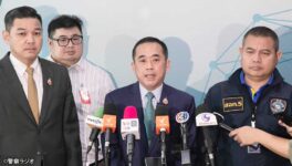 口座凍結解除申請1300件 うち1000件が情報提供拒否 - ワイズデジタル【タイで生活する人のための情報サイト】