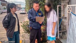 国民IDカード偽造組織を摘発 死亡したタイ国籍者になりすまし - ワイズデジタル【タイで生活する人のための情報サイト】