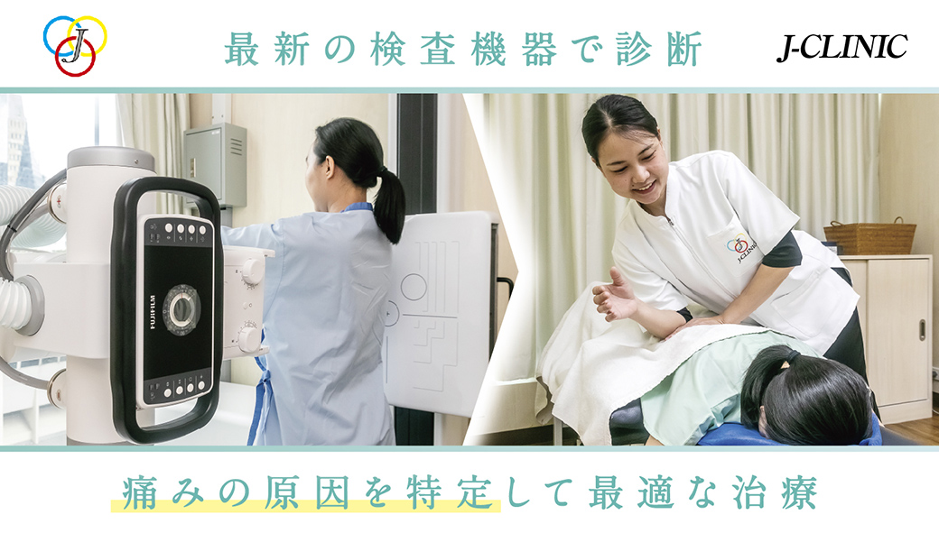 J-CLINIC　「痛みを根本からなくす」をコンセプトに、　検査で痛みの原因を明らかにし最適な治療を提案するクリニック - ワイズデジタル【タイで生活する人のための情報サイト】