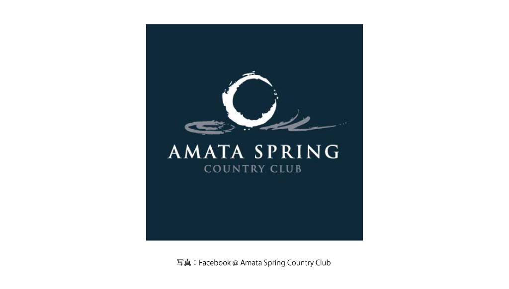 AMATA SPRIMG COUNTRY CLUB（チョンブリ）