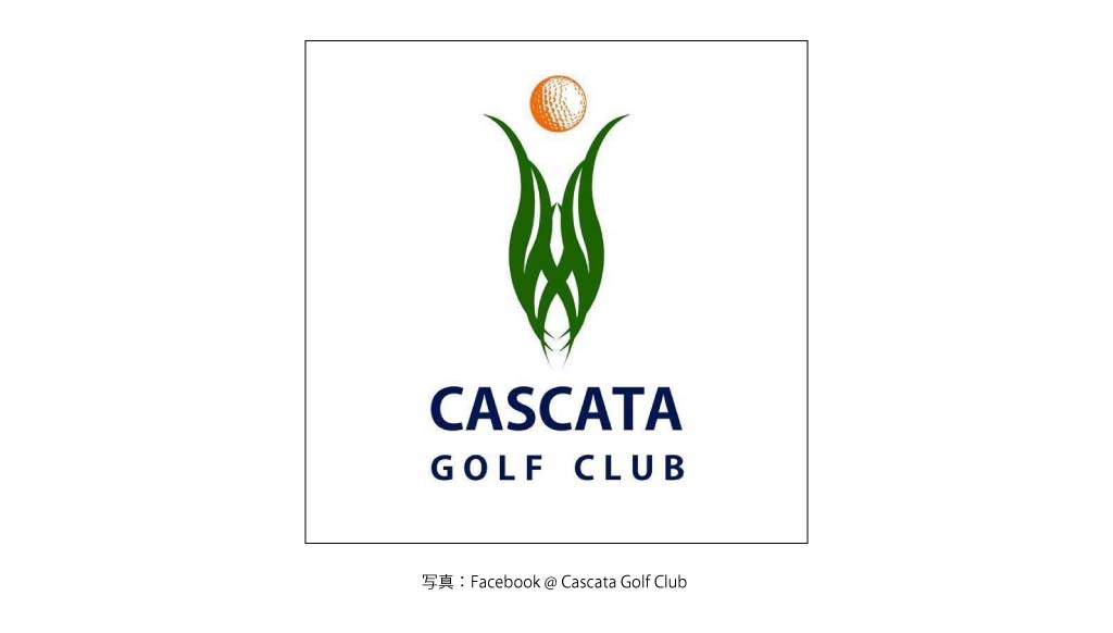 CASCATA GOLF CLUB（ナコーンナヨック）