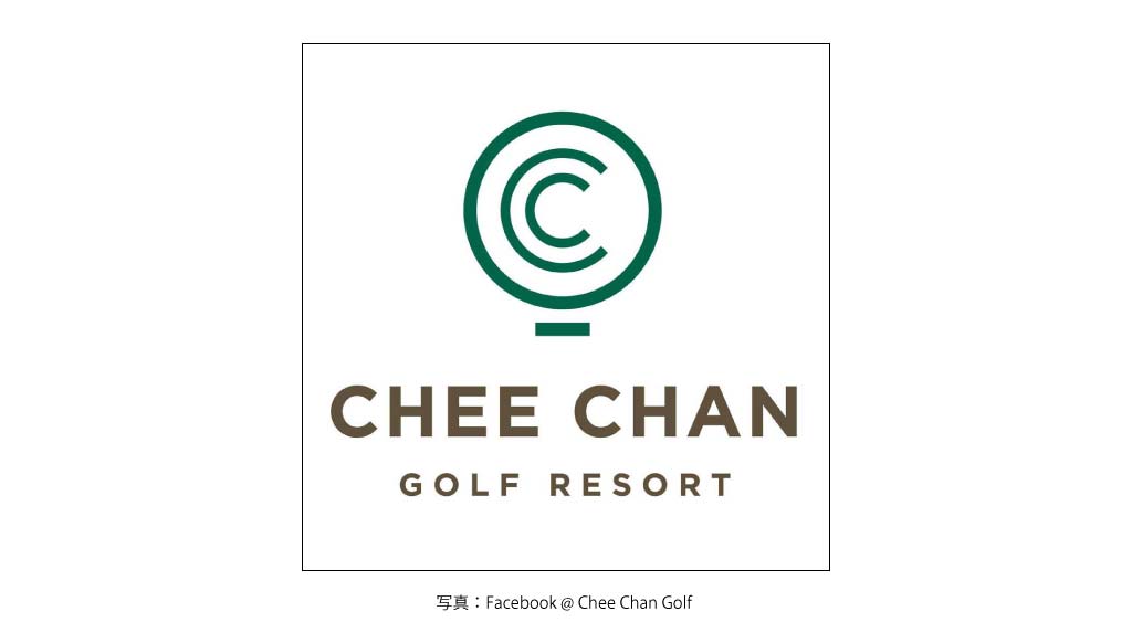 CHEE CHAN GOLF RESORT（パタヤ）