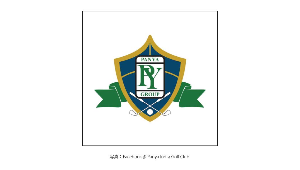 PANYA INDRA GOLF CLUB（カンナーヤーオ）