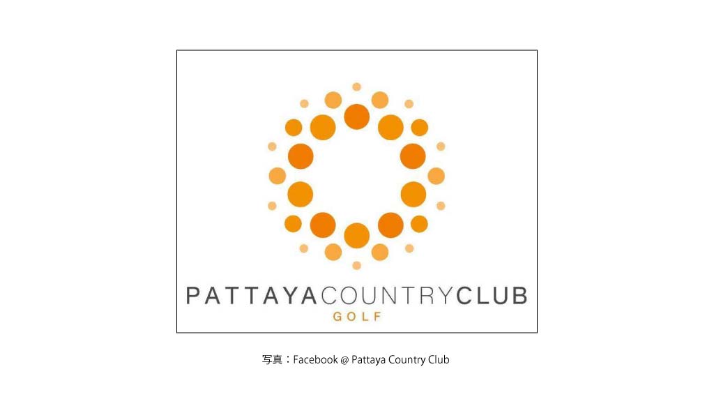 PATTAYA COUNTRY CLUB（パタヤ）