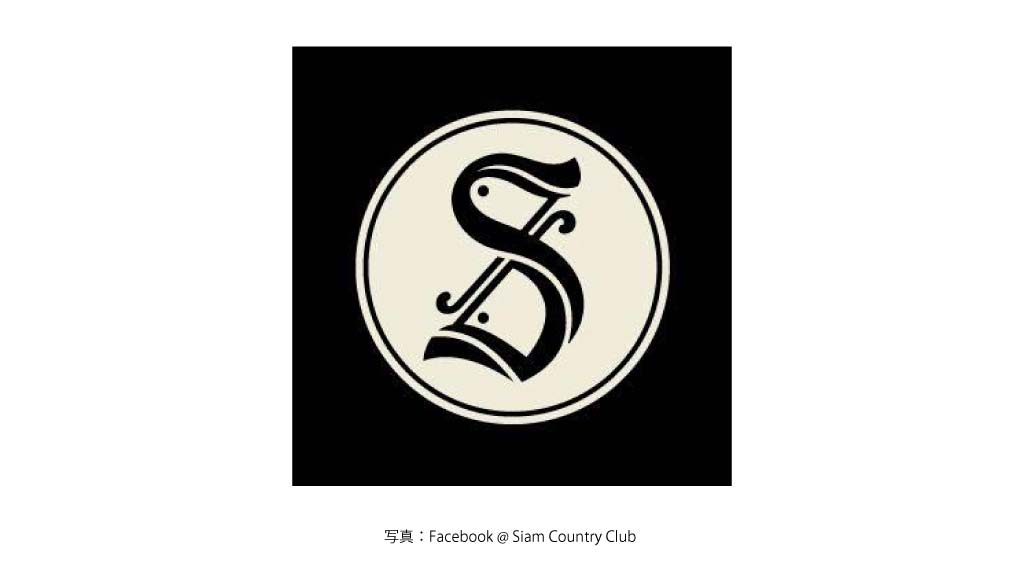 SIAM COUNTRY CLUB PATTAYA（パタヤ）