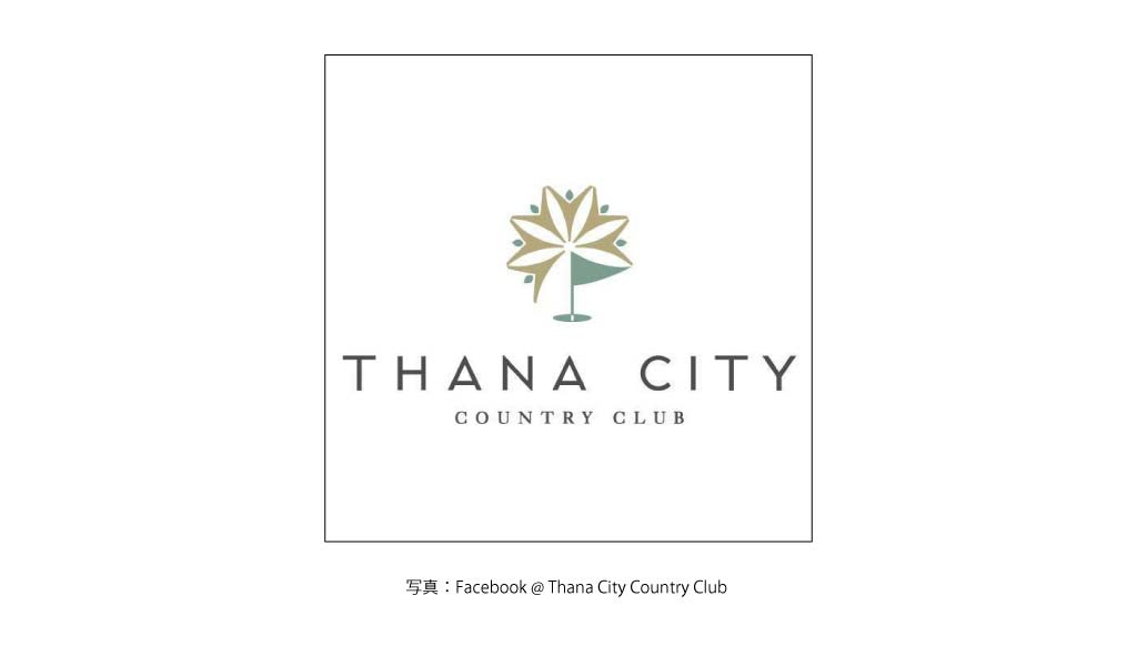 THANA CITY COUNTRY CLUB（サムットプラカーン）