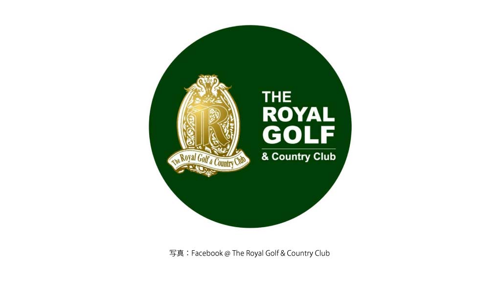 THE ROYAL GOLF ＆ CUNTRY CLUB（サムットプラカーン）