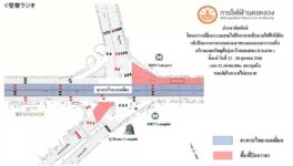 10月23日から28日まで サラデーン交差点で交通規制 - ワイズデジタル【タイで生活する人のための情報サイト】