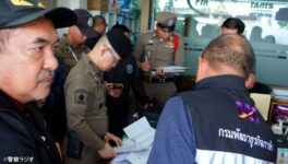 「タイ人名義貸し企業」取り締まり パンガン島で7000社超の法人調査 - ワイズデジタル【タイで生活する人のための情報サイト】