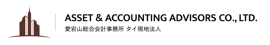 タイ移住セミナー☆　税金と教育についての最新セミナー（ビール・ワイン等ドリンク付）＆米国大手銀行食事会　11月7日（金）開催