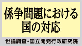 NIDA調査「係争問題における国の対応」 54%「軍の対応に非常に満足」 - ワイズデジタル【タイで生活する人のための情報サイト】
