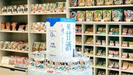 発酵ラボ - ワイズデジタル【タイで生活する人のための情報サイト】