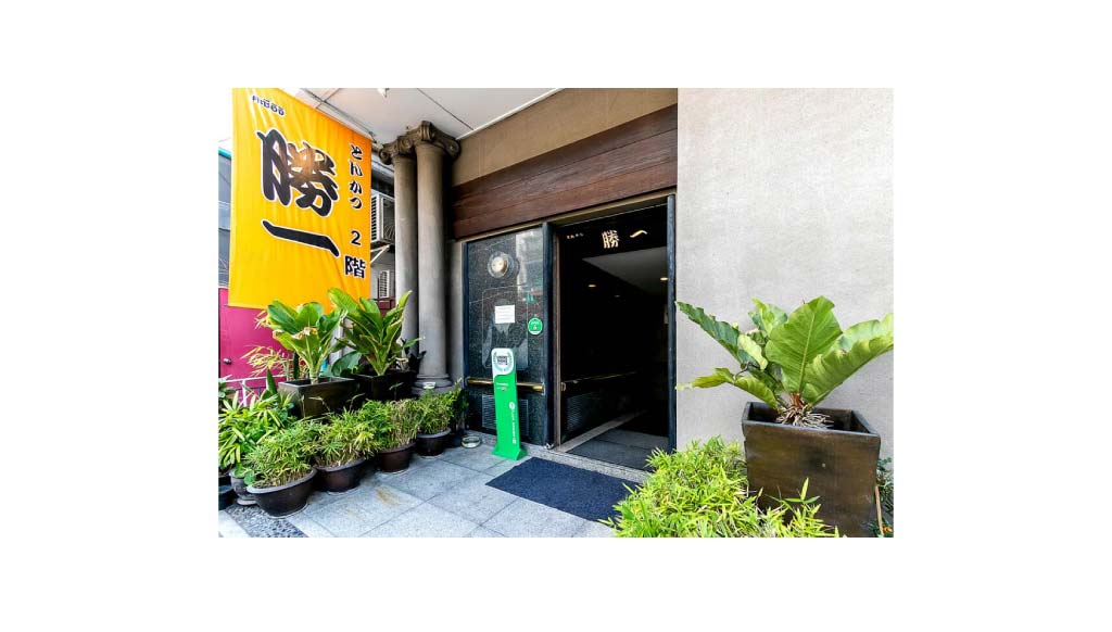 勝一（Sukhumvit 11）