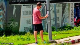 サムイ島でロシア人逮捕　QRコードを使って薬物販売か - ワイズデジタル【タイで生活する人のための情報サイト】