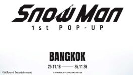 「Snow Man」ポップアップストア　エムクオーティエで18日から開催 - ワイズデジタル【タイで生活する人のための情報サイト】