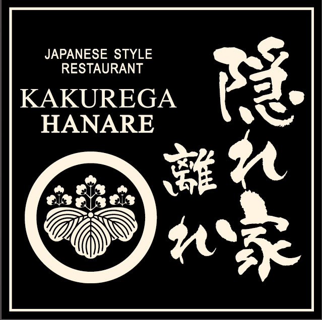 【バンコク人間模様 第20回】　隠れ家グループ代表　浅本 亮さん