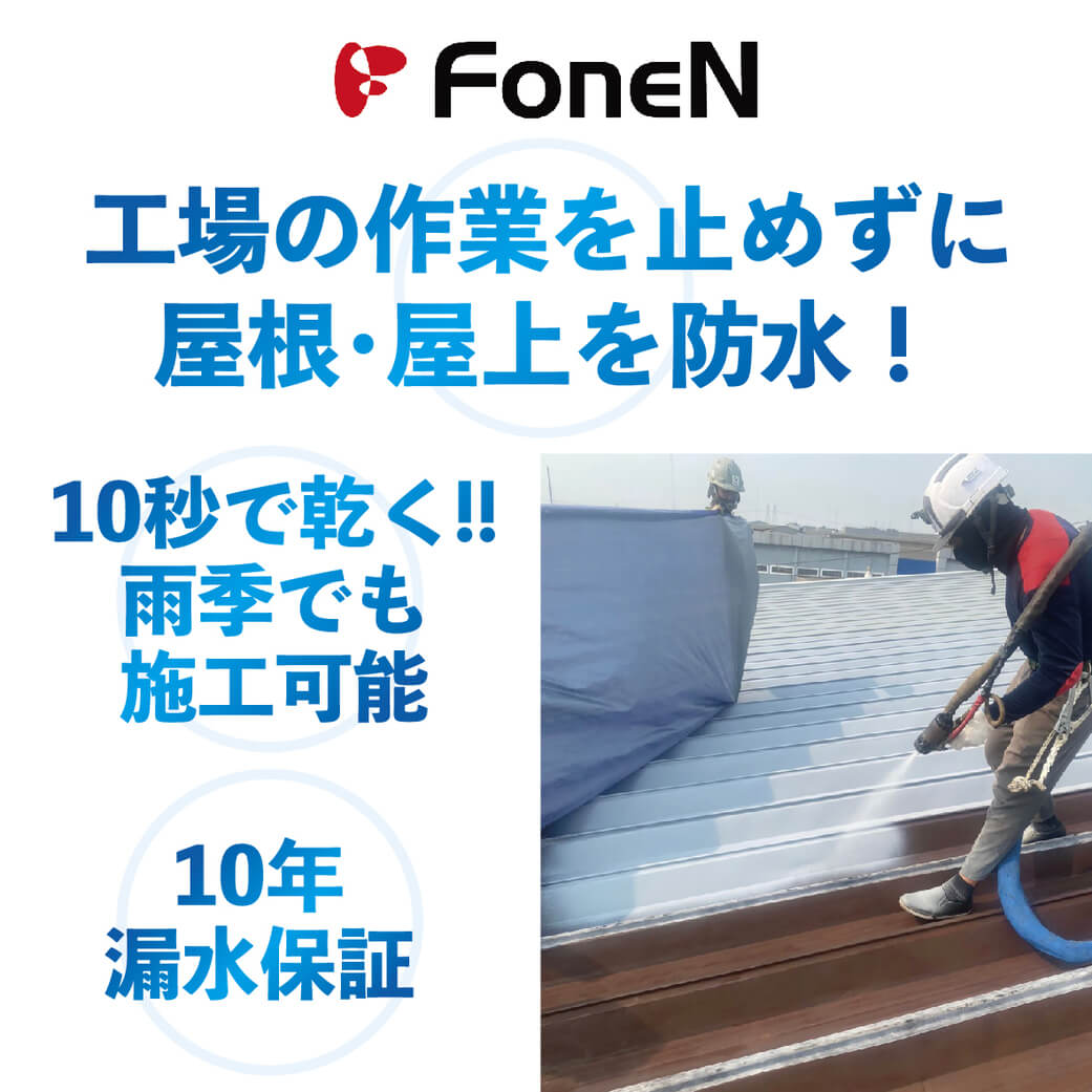 【連載コラム】第1回　雨季の真っ只中でも、工場を止めずに漏水を直せる理由 - ワイズデジタル【タイで生活する人のための情報サイト】