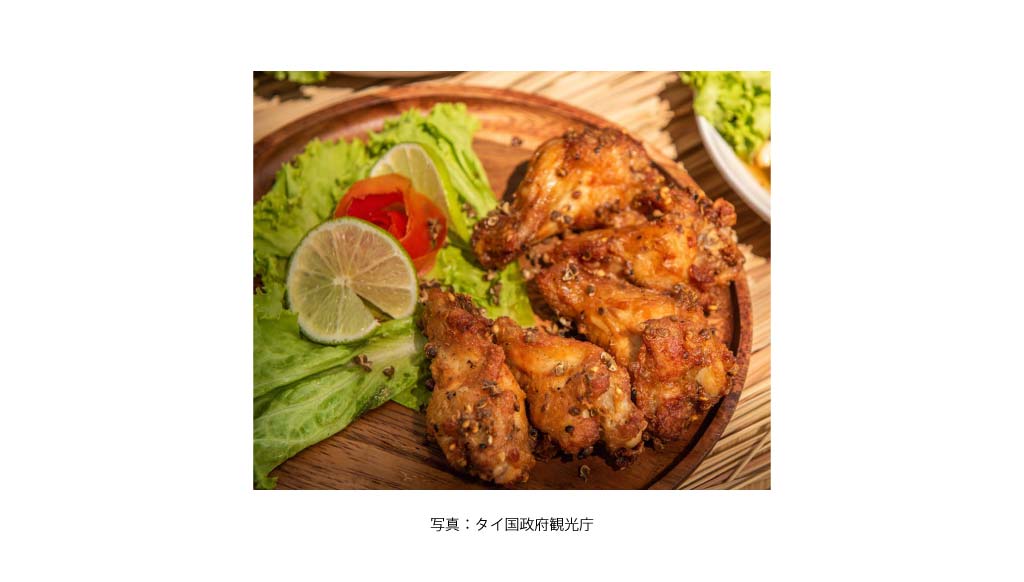 ガイトート（タイ風鶏の唐揚げ）