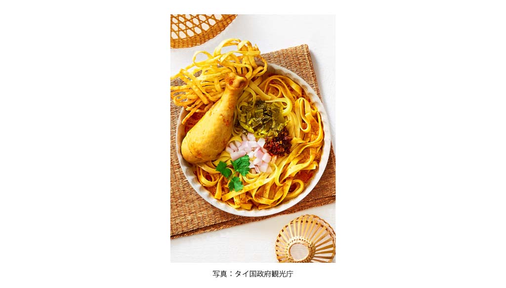 カオソーイ（カレーヌードル）