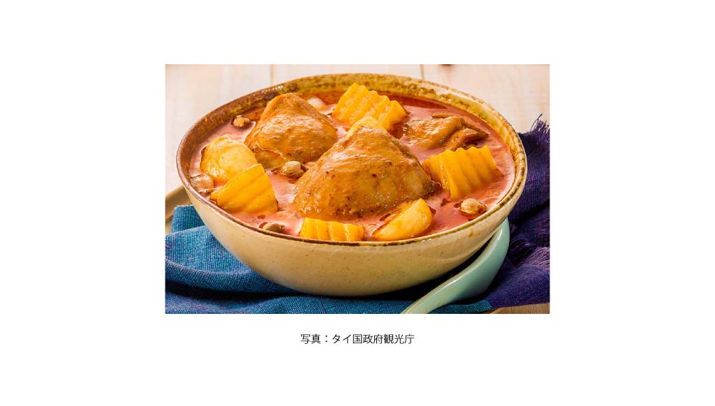 マッサマン（タイ南部カレー）