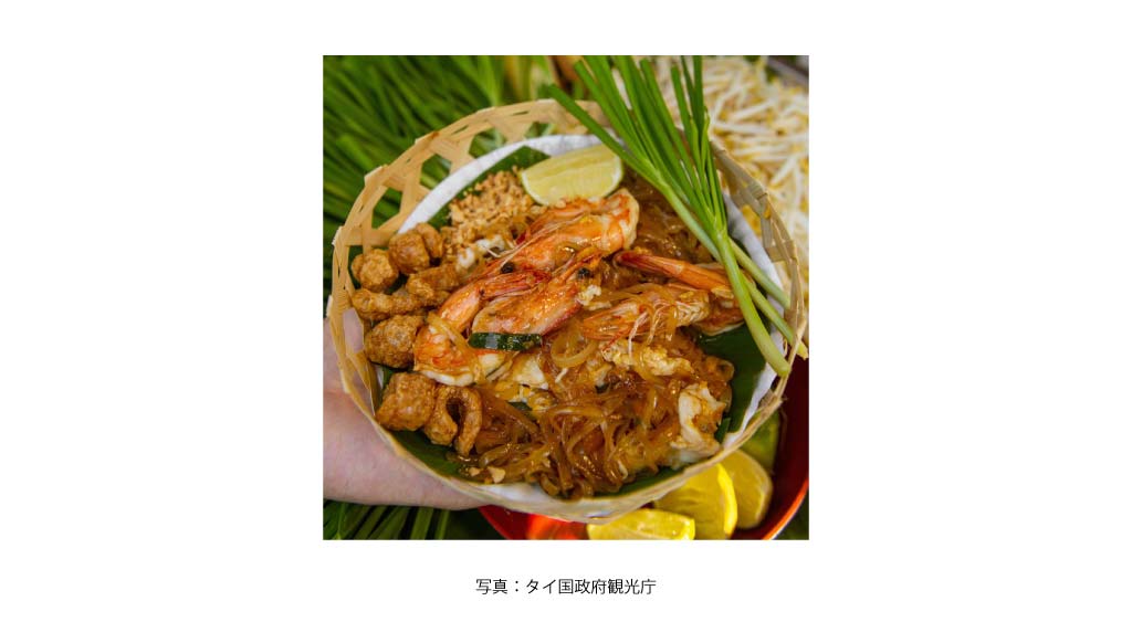 パッタイ（タイ風焼きそば）