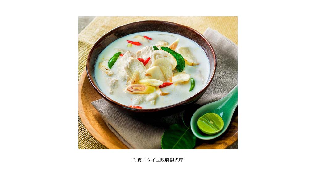 トムカーガイ（鶏肉生姜入ココナッツミルクのスープ）