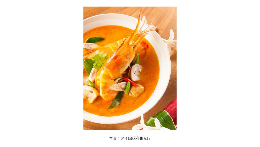 トムヤムクン（海老入辛酸スープ）