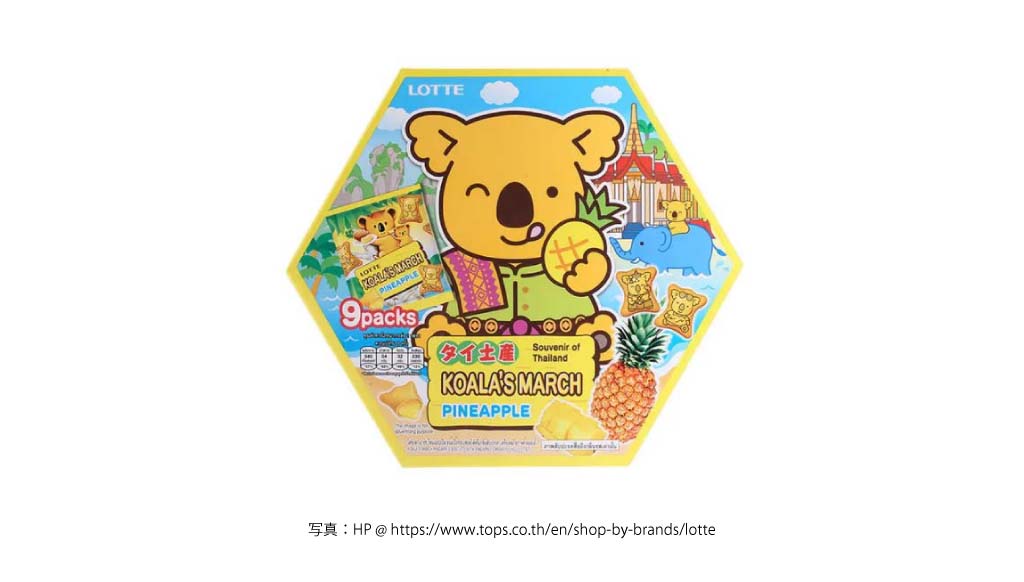 コアラのマーチ（LOTTE）