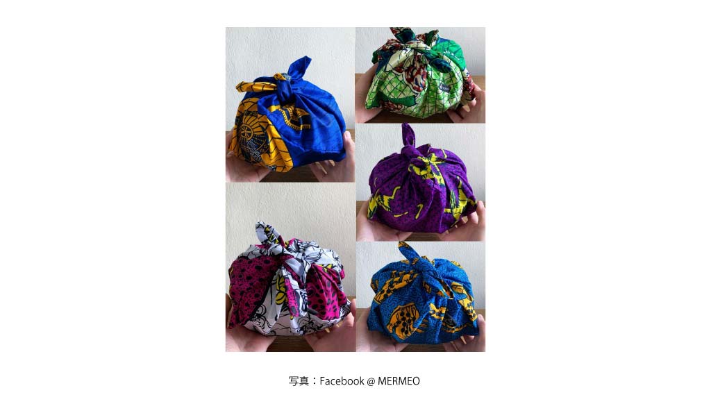 アフリカ布製品（MERMEO）