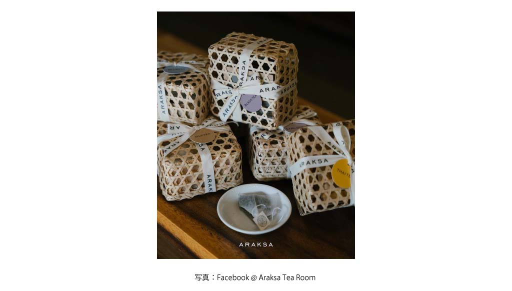 ティーセット（ARAKSA TEA）