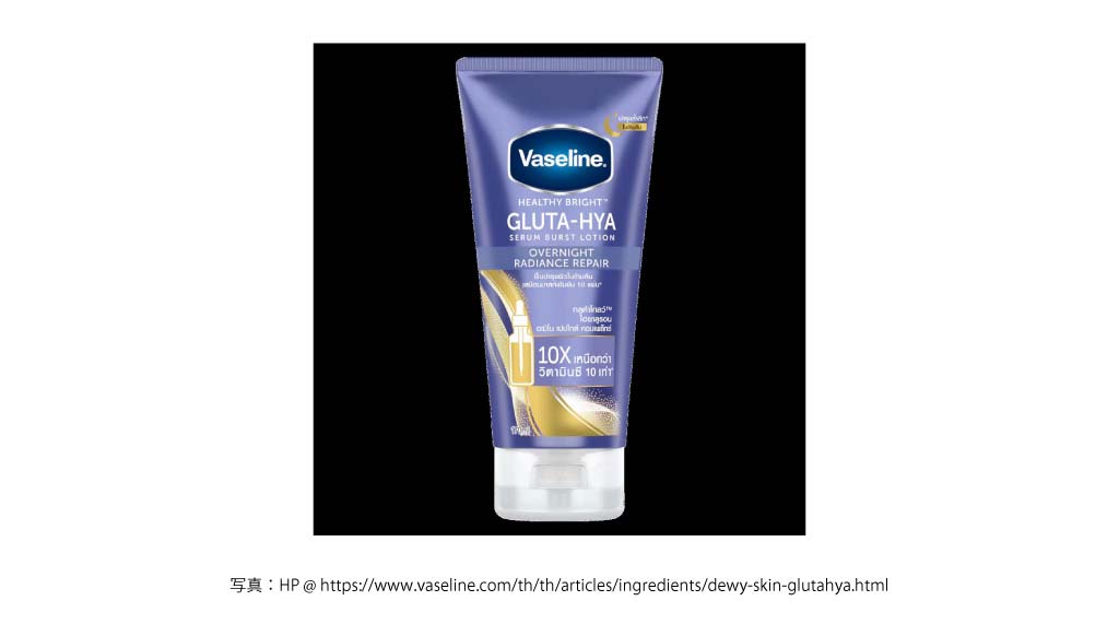 ボディクリーム（VASELINE）