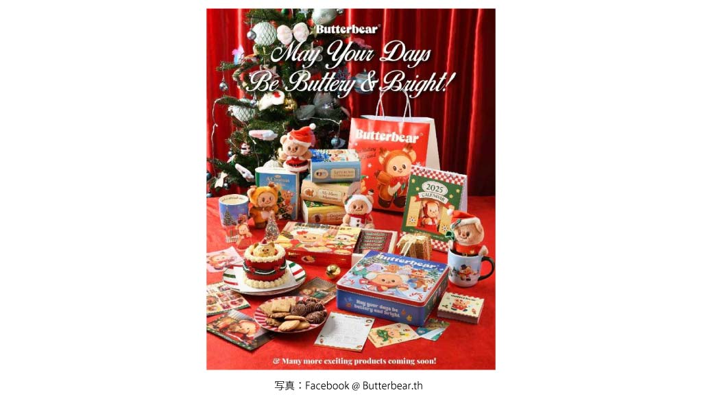 Butter bearグッズ（BUTTER BEAR）