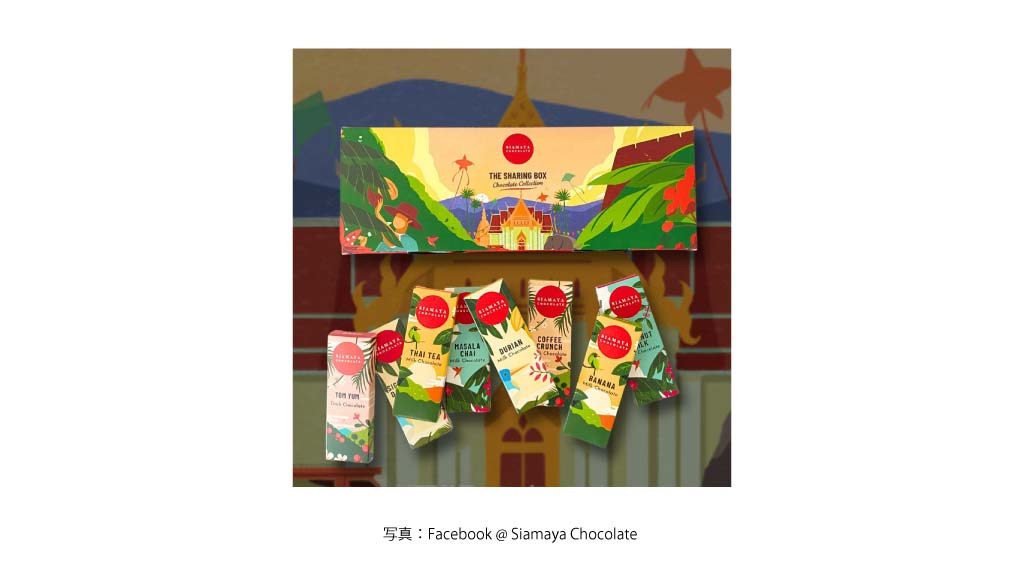 チョコレート（SIAMAYA CHOCOLATE）