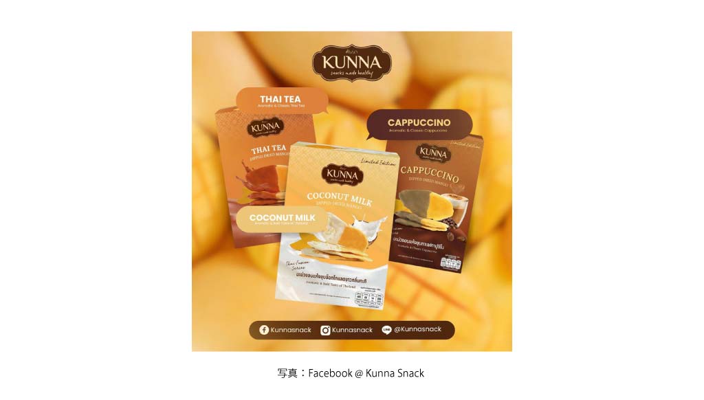 チョコがけマンゴー（KUNNA）