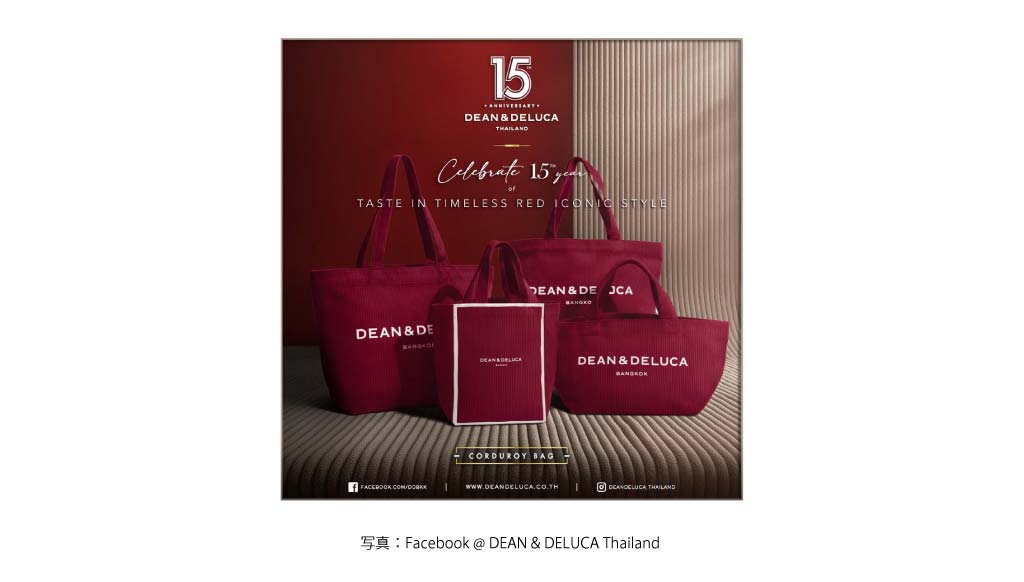 ディーン アンド デルーカ タイ限定グッズ（DEAN & DELUCA）