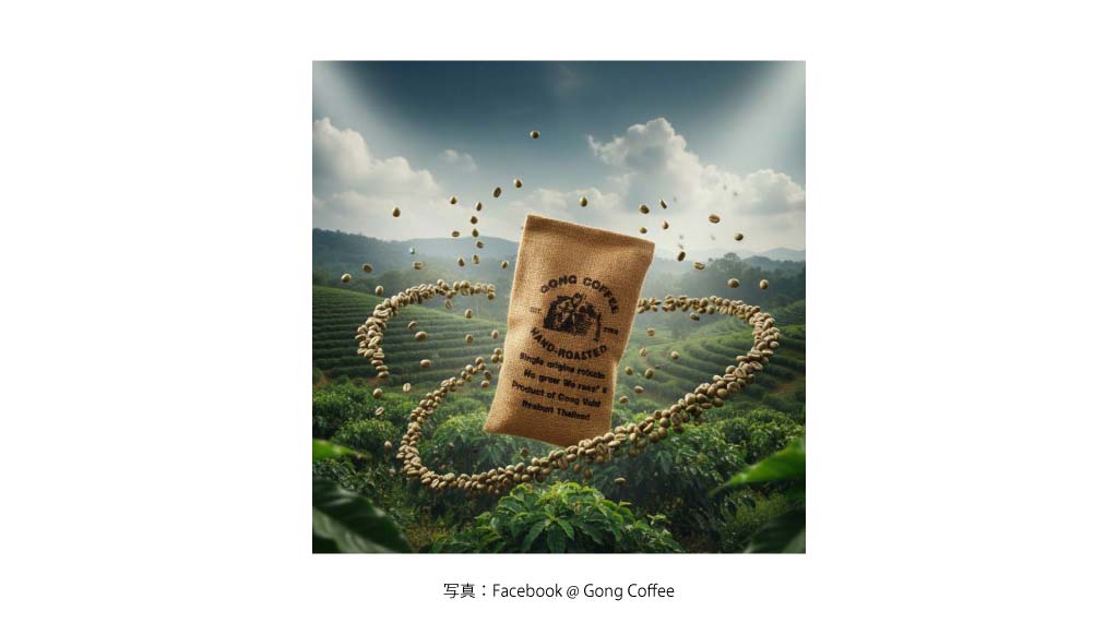 コーヒー（GONG COFFEE）