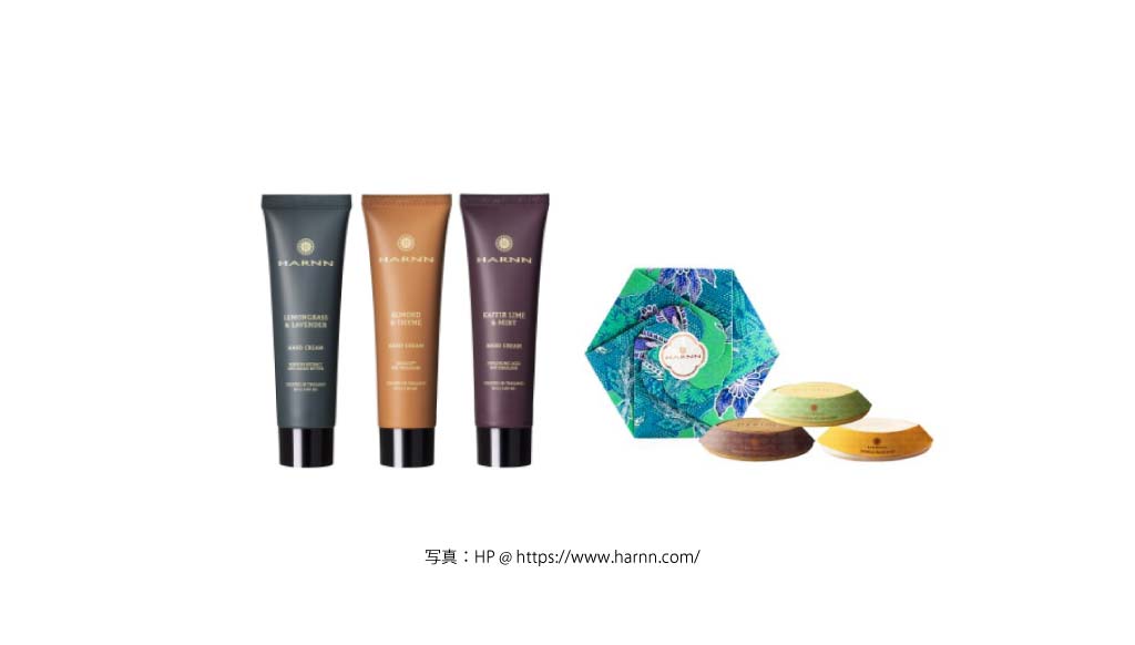 HARNNスキン ケア グッズ（HARNN）