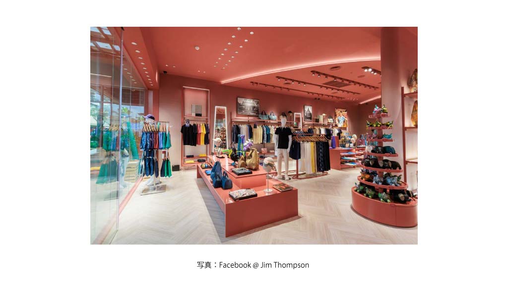 JIM THOMPSONグッズ（JIM THOMPSON）