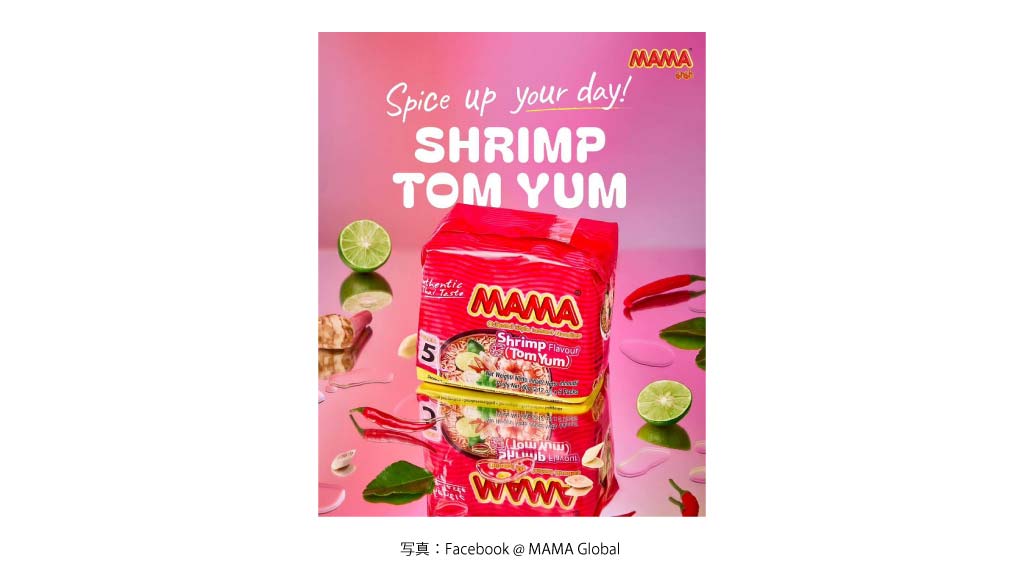 インスタント ラーメン（YUM YUM）