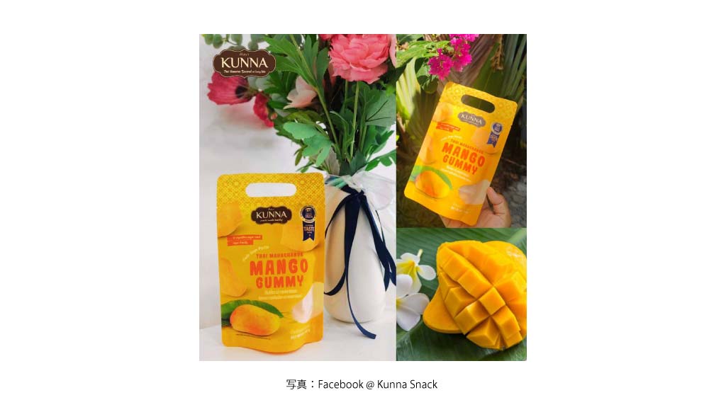 マンゴーグミ（KUNNA）