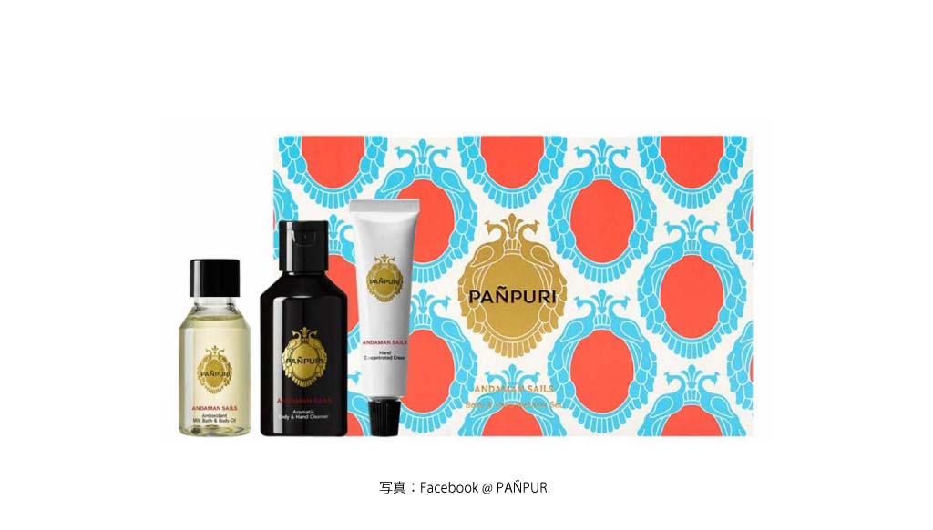 スキンケアグッズ（PANPURI）