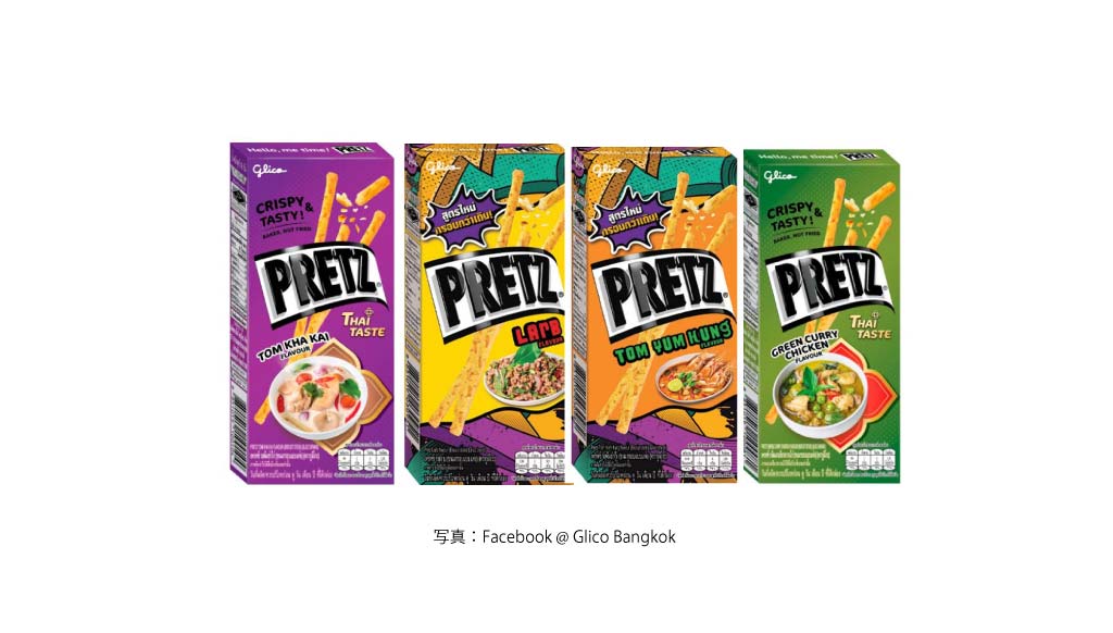 プリッツ（GLICO）